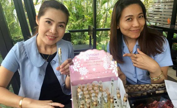 ขายน้ำหอม