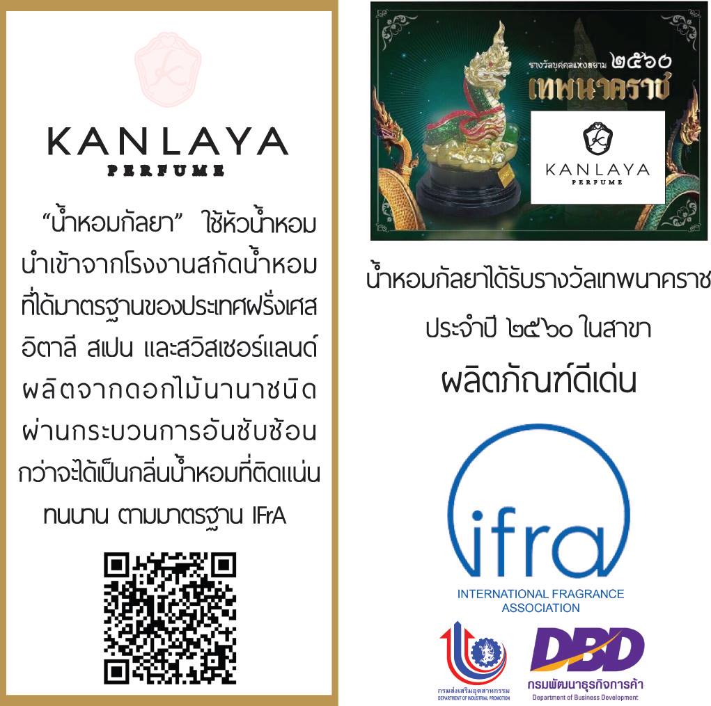 4 List สำคัญที่ต้องเตรียมรับมือจากลูกค้าเมื่อมีแบรนด์น้ำหอม 4 4 List สำคัญที่ต้องเตรียมรับมือจากลูกค้าเมื่อมีแบรนด์น้ำหอม 4