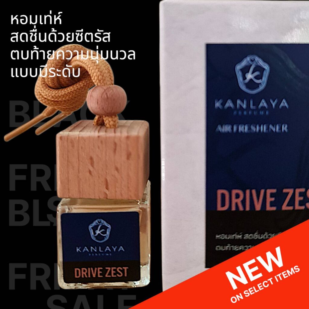 เจาะลึกกระบวนการ 'สร้างแบรนด์น้ำหอมรถยนต์' ที่ร้านน้ำหอมกัลยา ทำได้ครบวงจรจบในที่เดียว 5