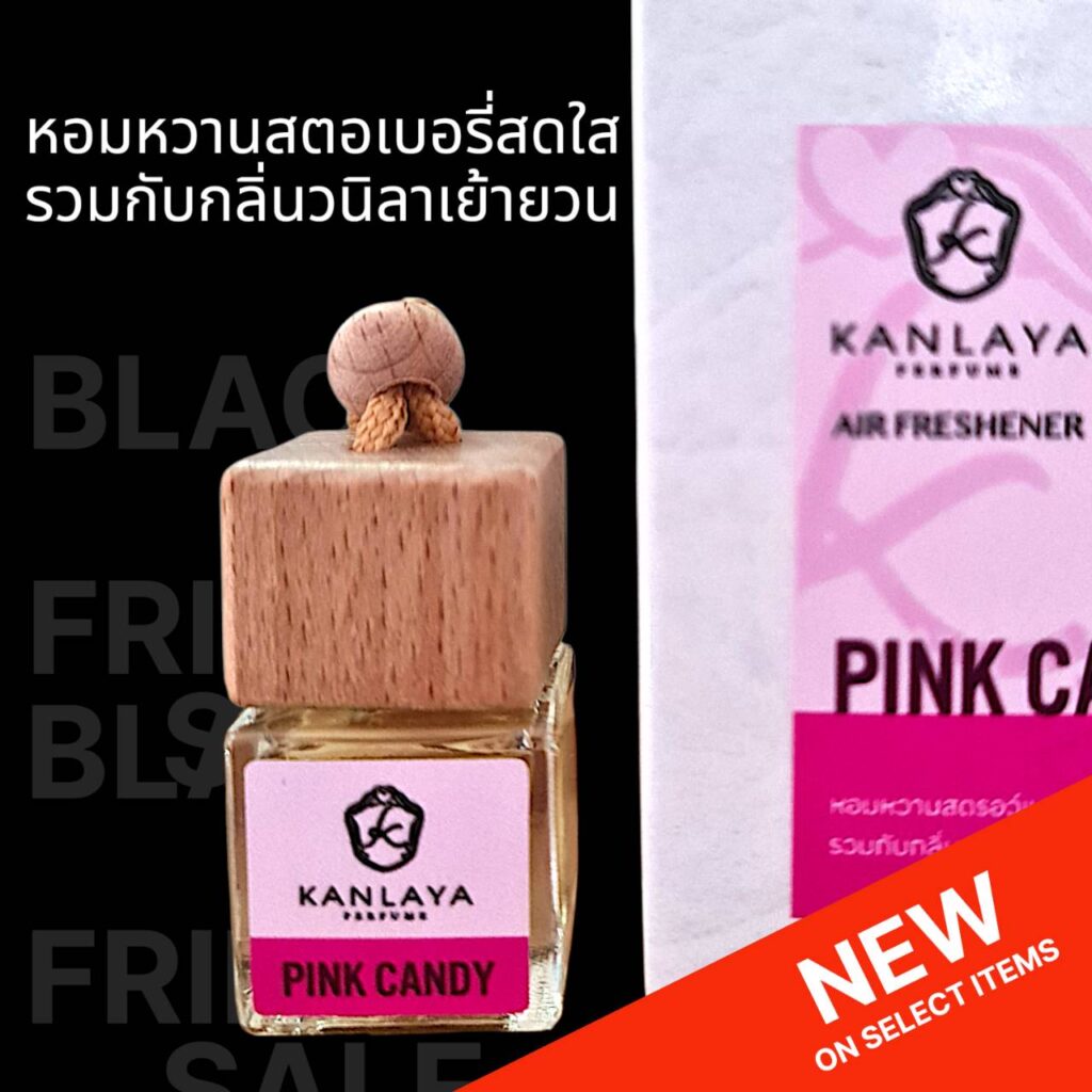 เจาะลึกกระบวนการ 'สร้างแบรนด์น้ำหอมรถยนต์' ที่ร้านน้ำหอมกัลยา ทำได้ครบวงจรจบในที่เดียว 3