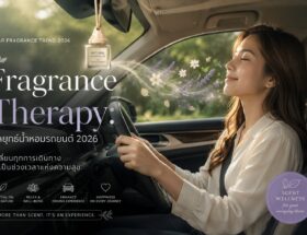 Fragrance Therapy: กลยุทธ์น้ำหอมรถยนต์ 2026 เปลี่ยนทุกการเดินทางให้เป็นช่วงเวลาแห่งความสุข